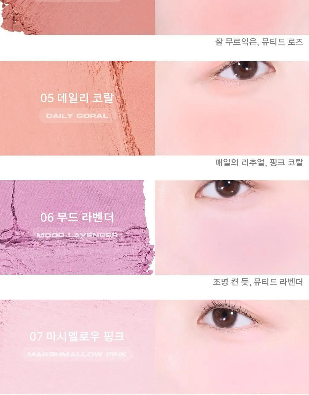 [NEW컬러] 어바웃톤 플러피 웨어 블러셔 10종 상세페이지 7